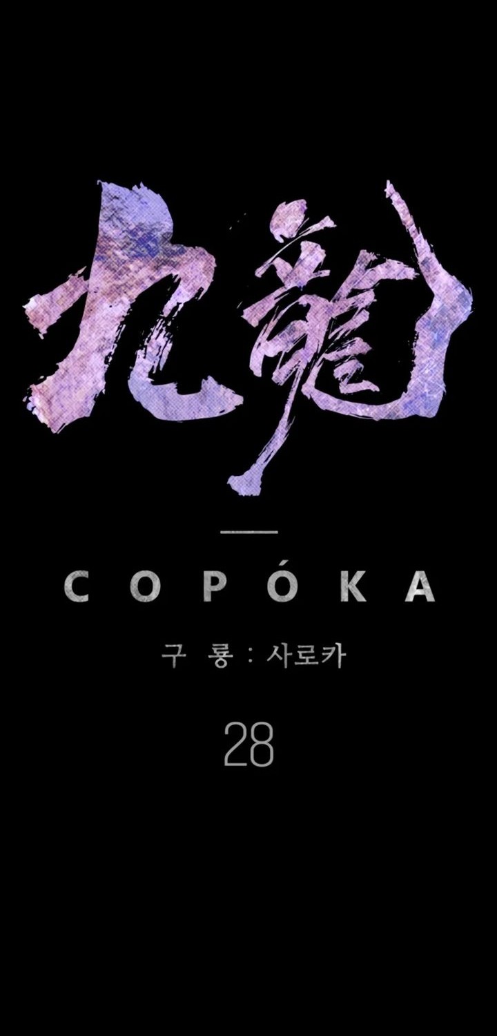 Kowloon: Saroka Chapter 28 Gambar 38