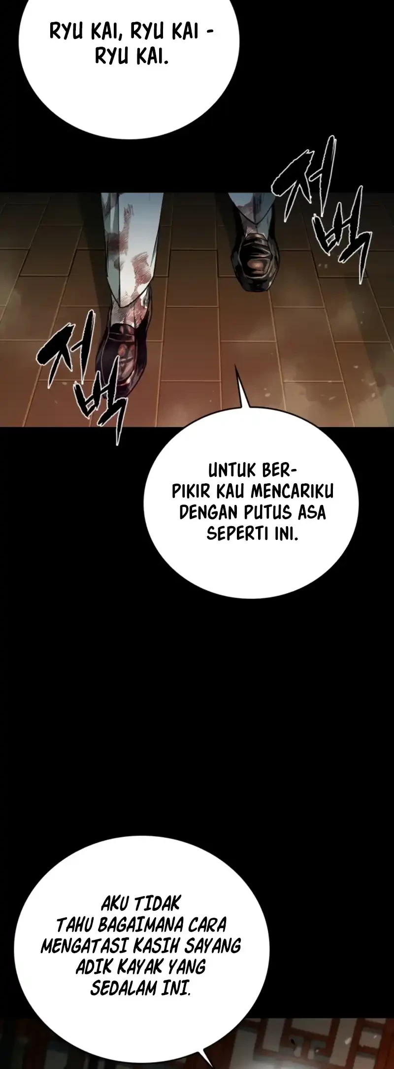 Kowloon: Saroka Chapter 38 Gambar 12