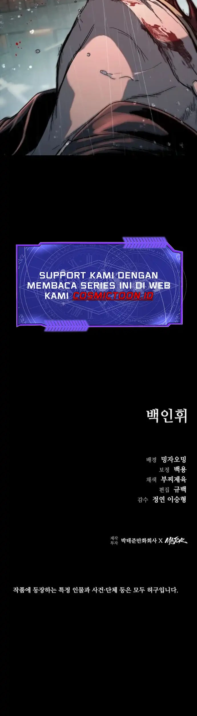 Kowloon: Saroka Chapter 42 Gambar 63