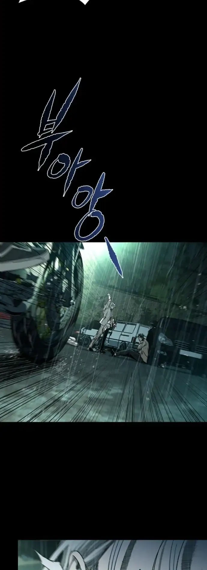 Kowloon: Saroka Chapter 42 Gambar 13