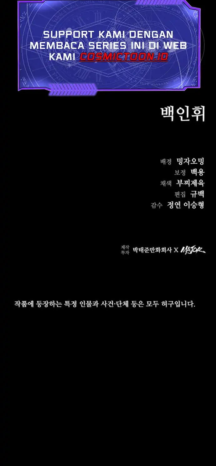 Kowloon: Saroka Chapter 43 Gambar 57