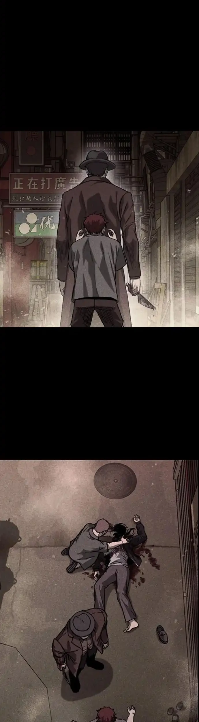 Kowloon: Saroka Chapter 43 Gambar 40