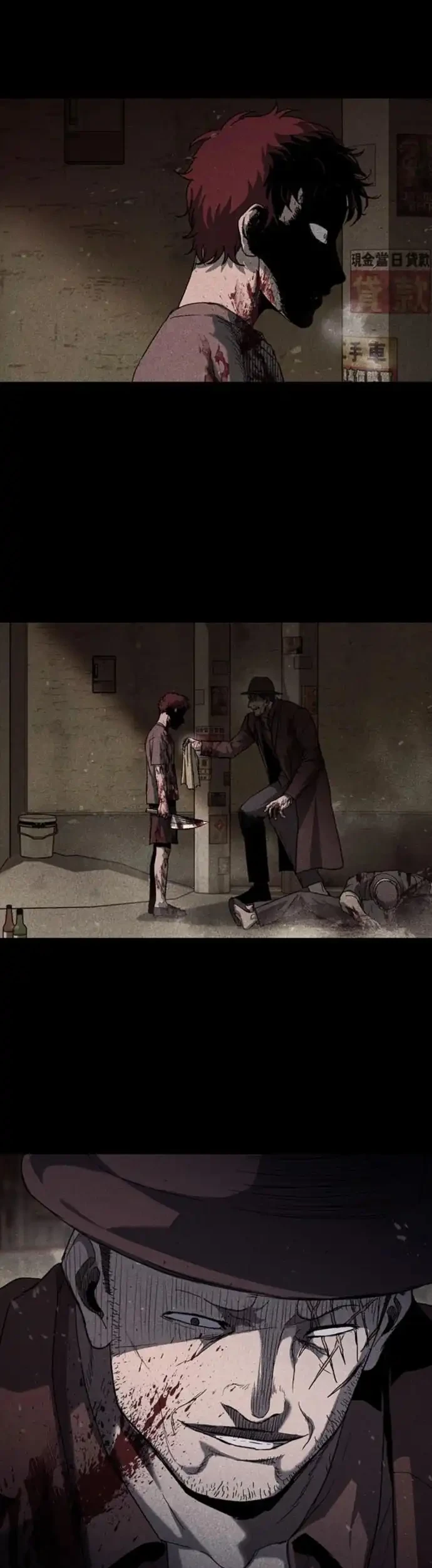 Kowloon: Saroka Chapter 43 Gambar 44