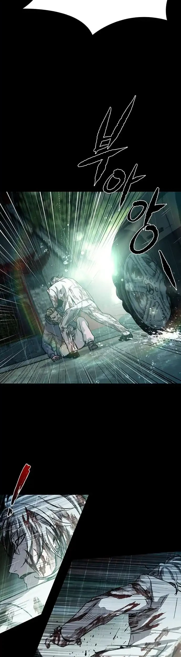 Kowloon: Saroka Chapter 46 Gambar 18