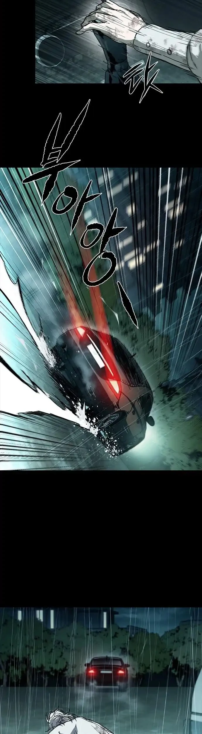 Kowloon: Saroka Chapter 46 Gambar 24