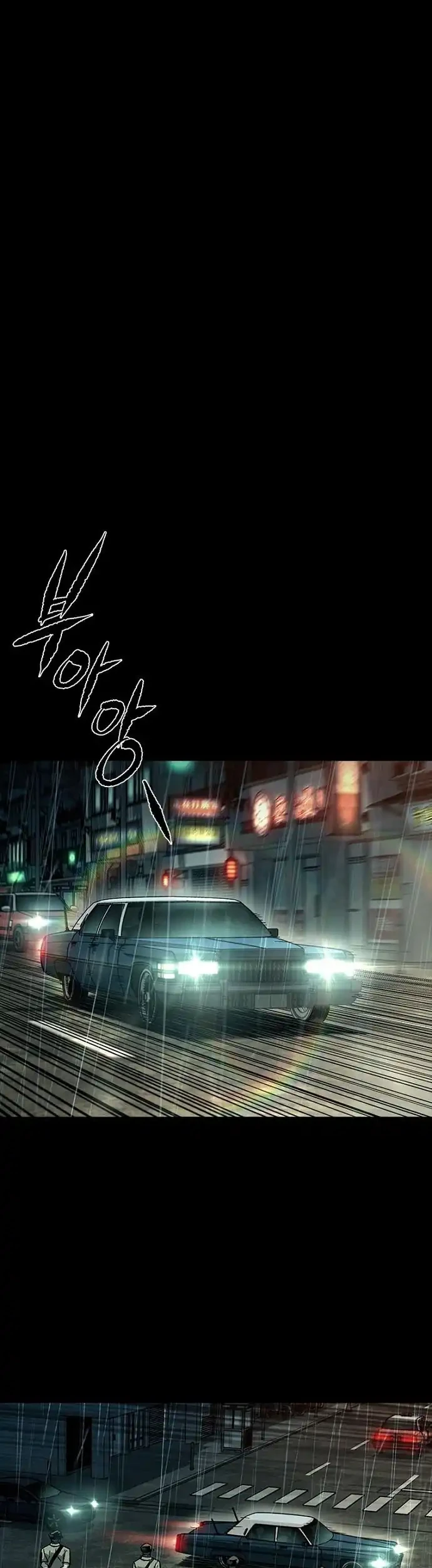 Kowloon: Saroka Chapter 46 Gambar 35