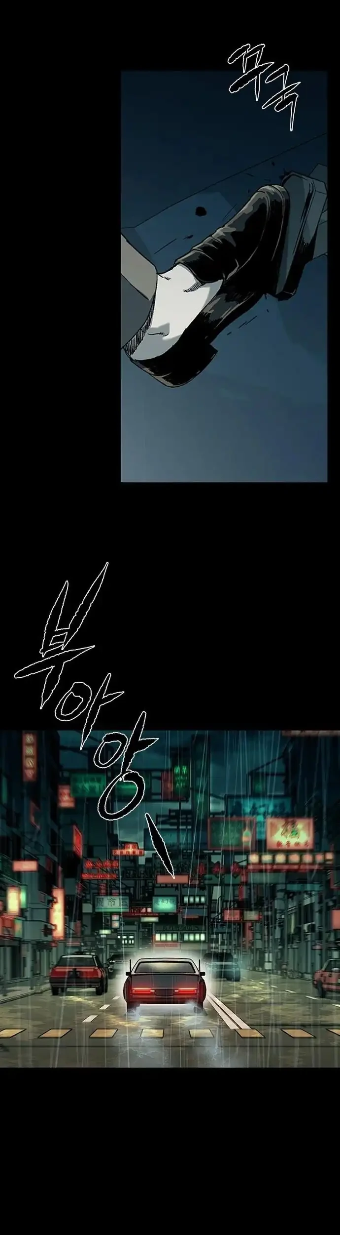 Kowloon: Saroka Chapter 46 Gambar 46