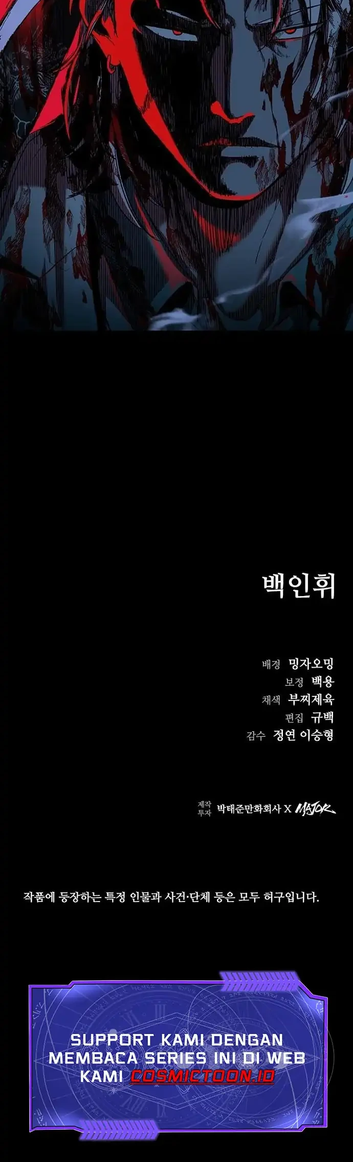 Kowloon: Saroka Chapter 46 Gambar 51