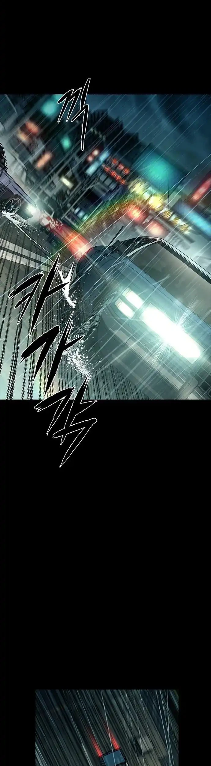 Kowloon: Saroka Chapter 47 Gambar 4