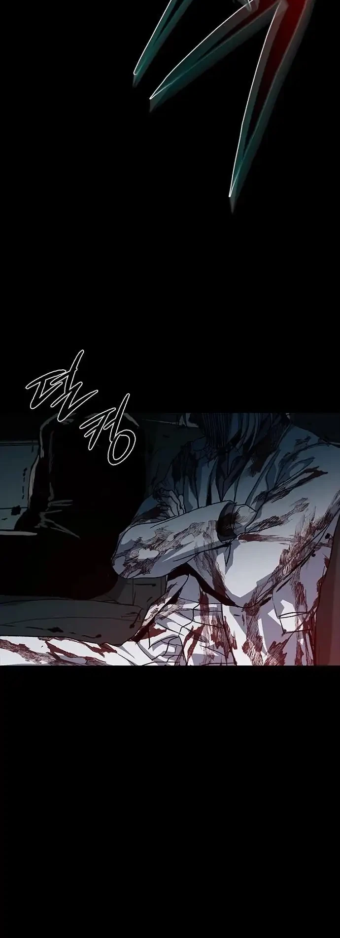 Kowloon: Saroka Chapter 47 Gambar 55