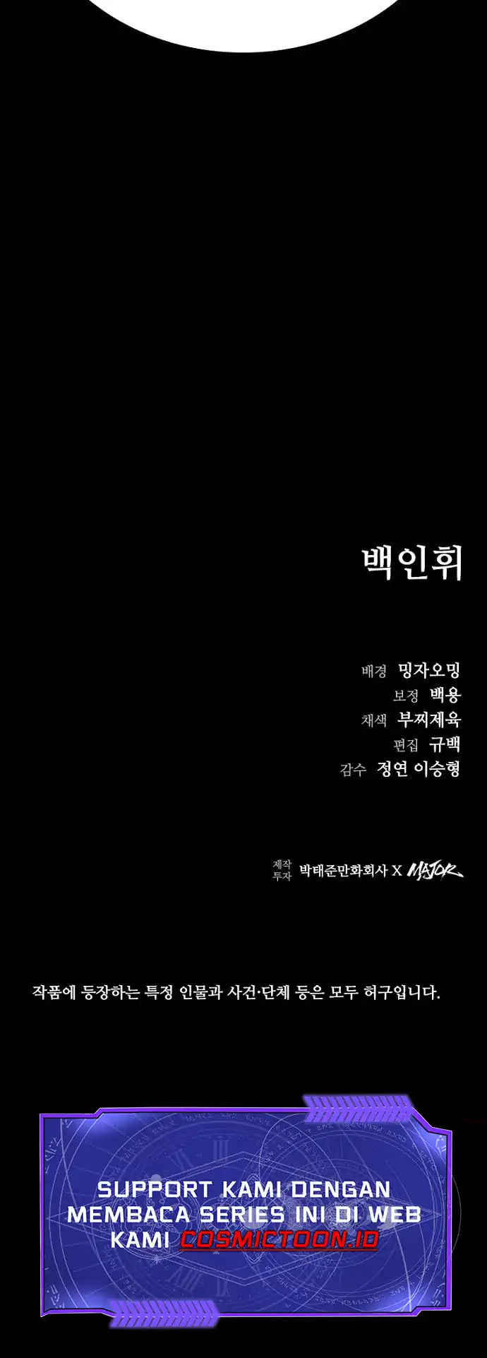 Kowloon: Saroka Chapter 48 Gambar 56