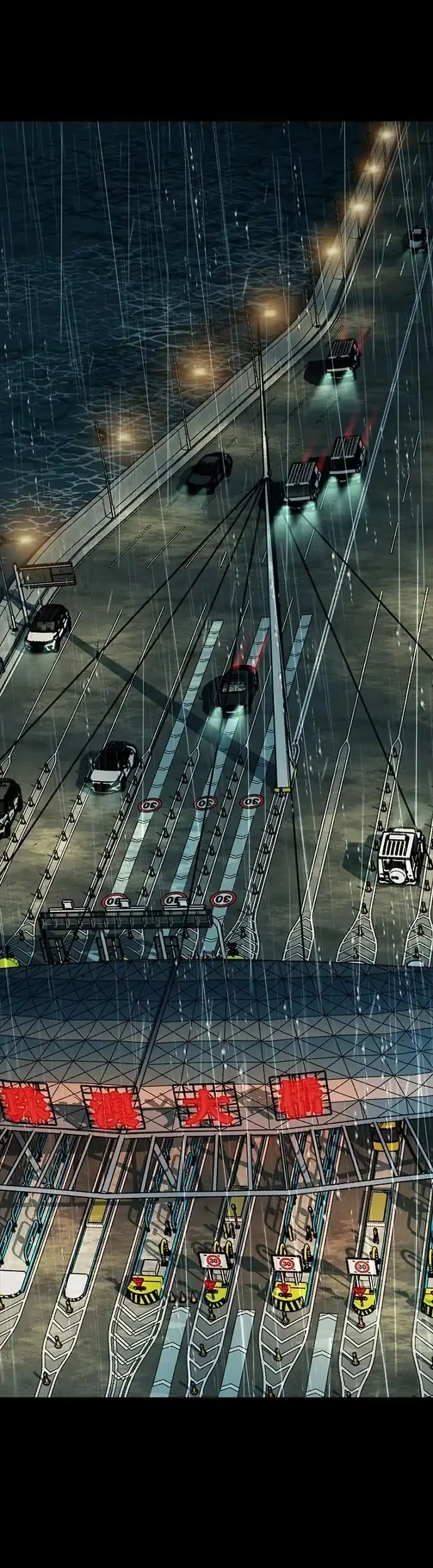 Kowloon: Saroka Chapter 48 Gambar 29