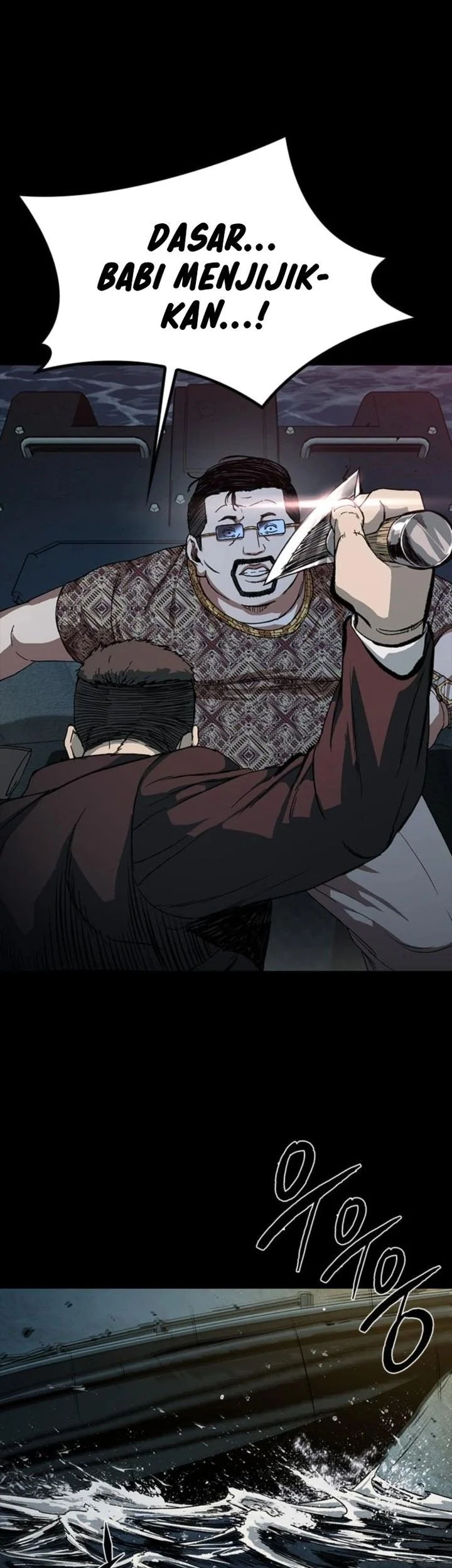 Kowloon: Saroka Chapter 52 Gambar 58