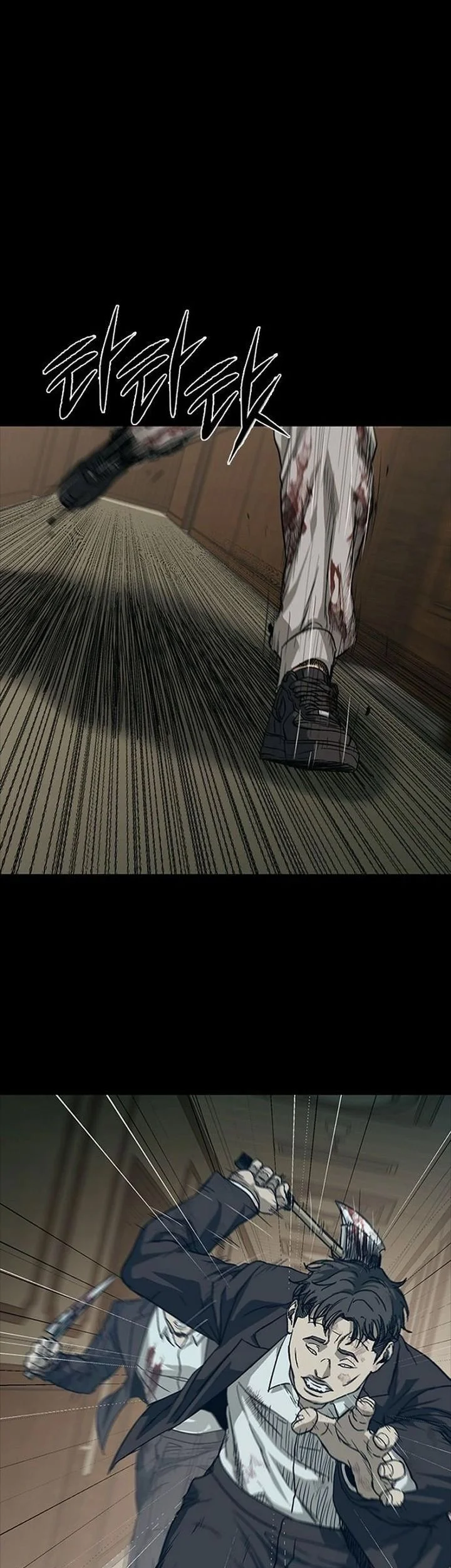 Kowloon: Saroka Chapter 54 Gambar 34