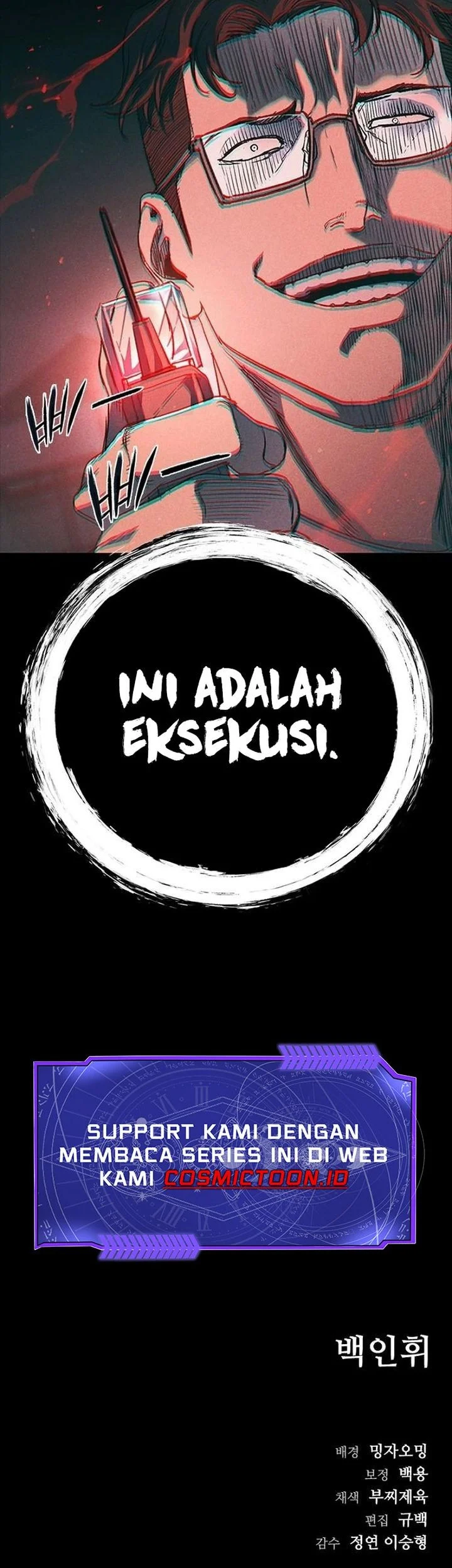 Kowloon: Saroka Chapter 54 Gambar 72