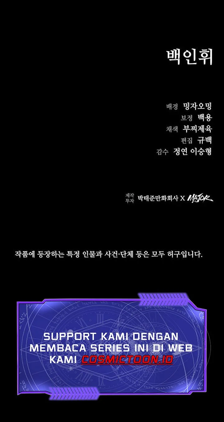 Kowloon: Saroka Chapter 56 Gambar 67