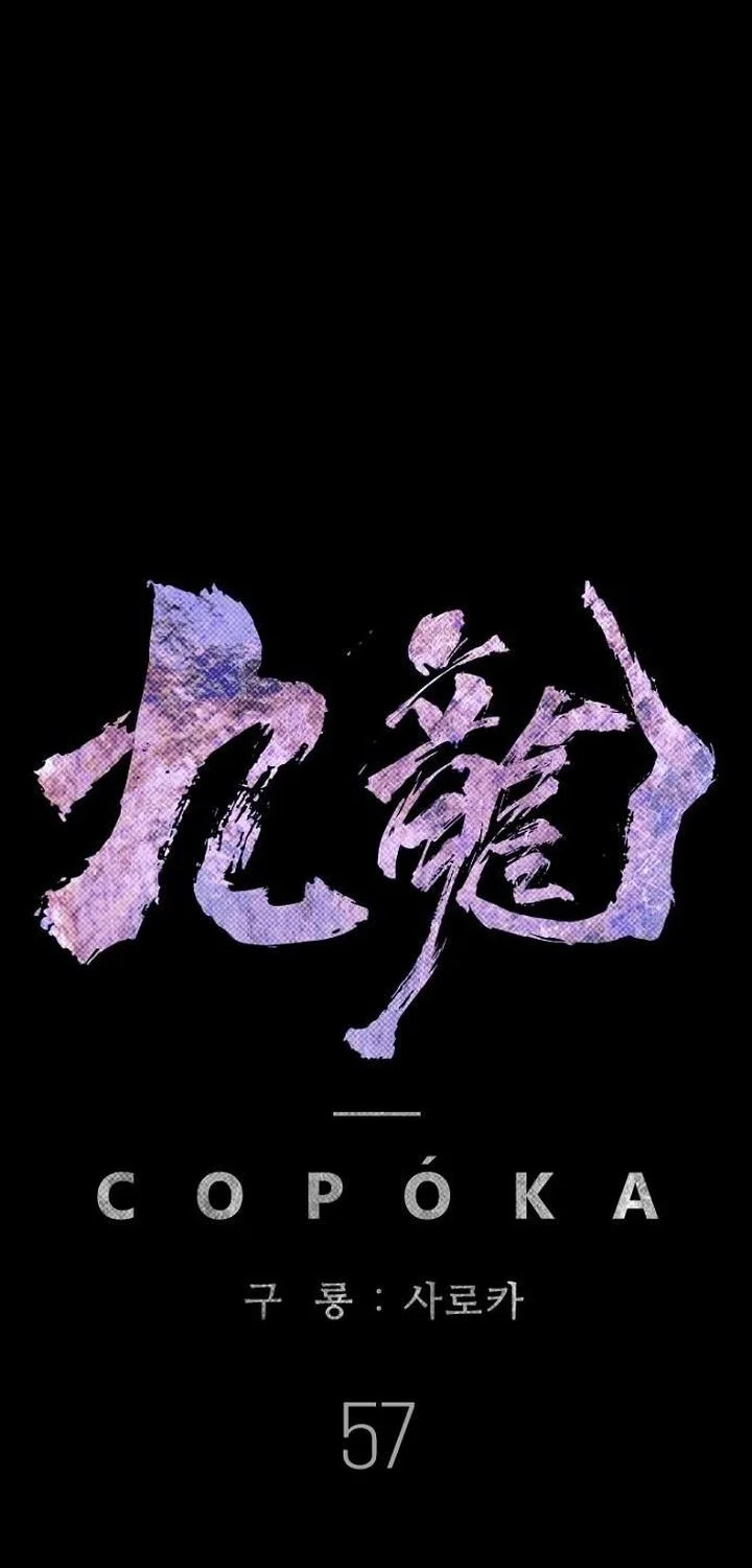 Kowloon: Saroka Chapter 57 Gambar 36