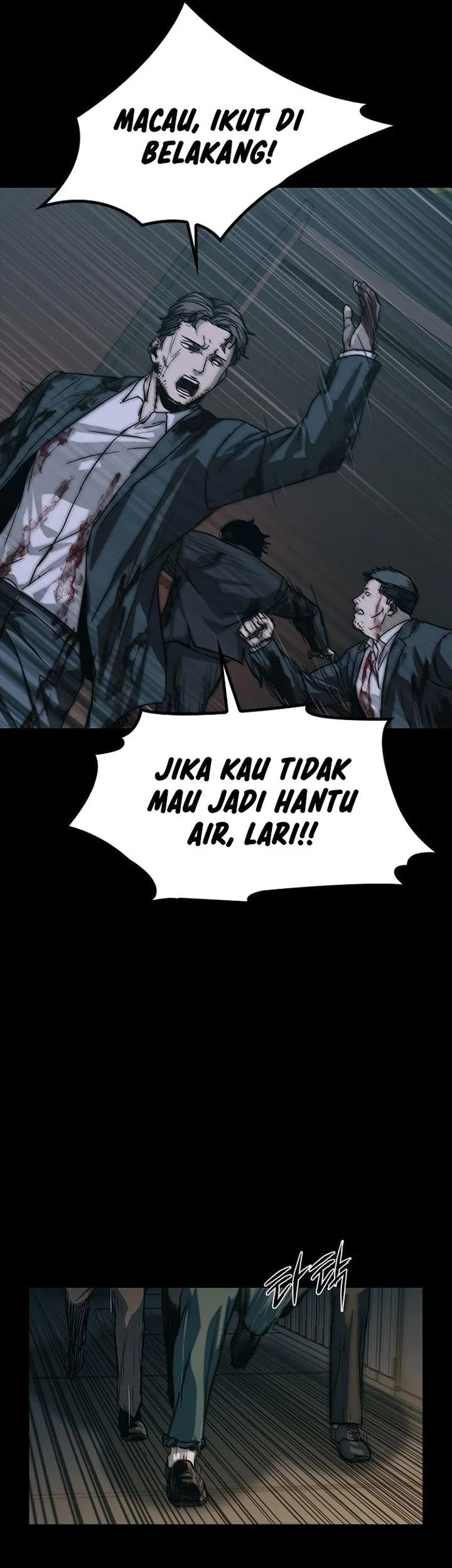 Kowloon: Saroka Chapter 57 Gambar 17