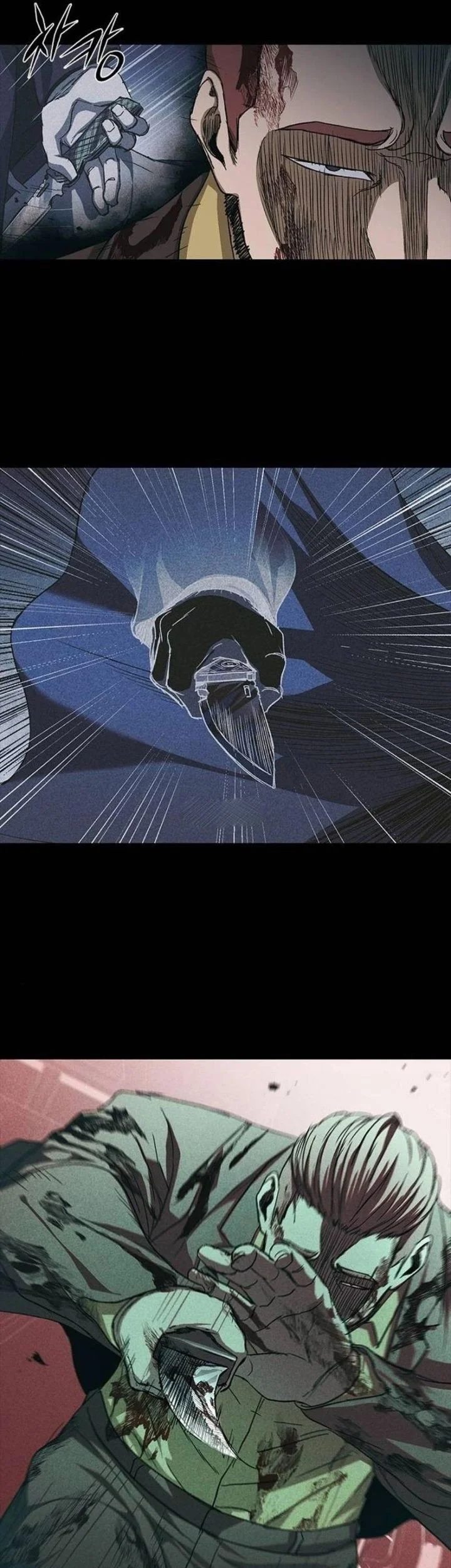 Kowloon: Saroka Chapter 58 Gambar 29