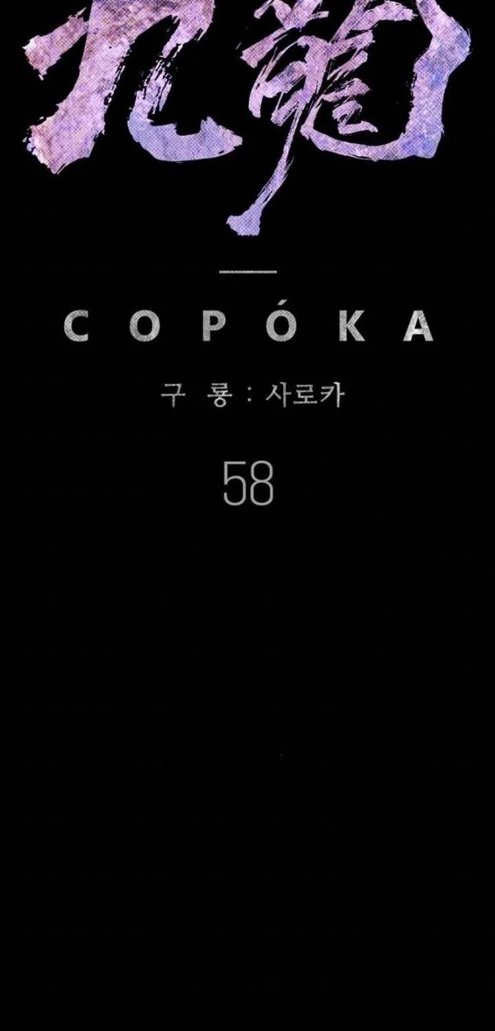 Kowloon: Saroka Chapter 58 Gambar 18