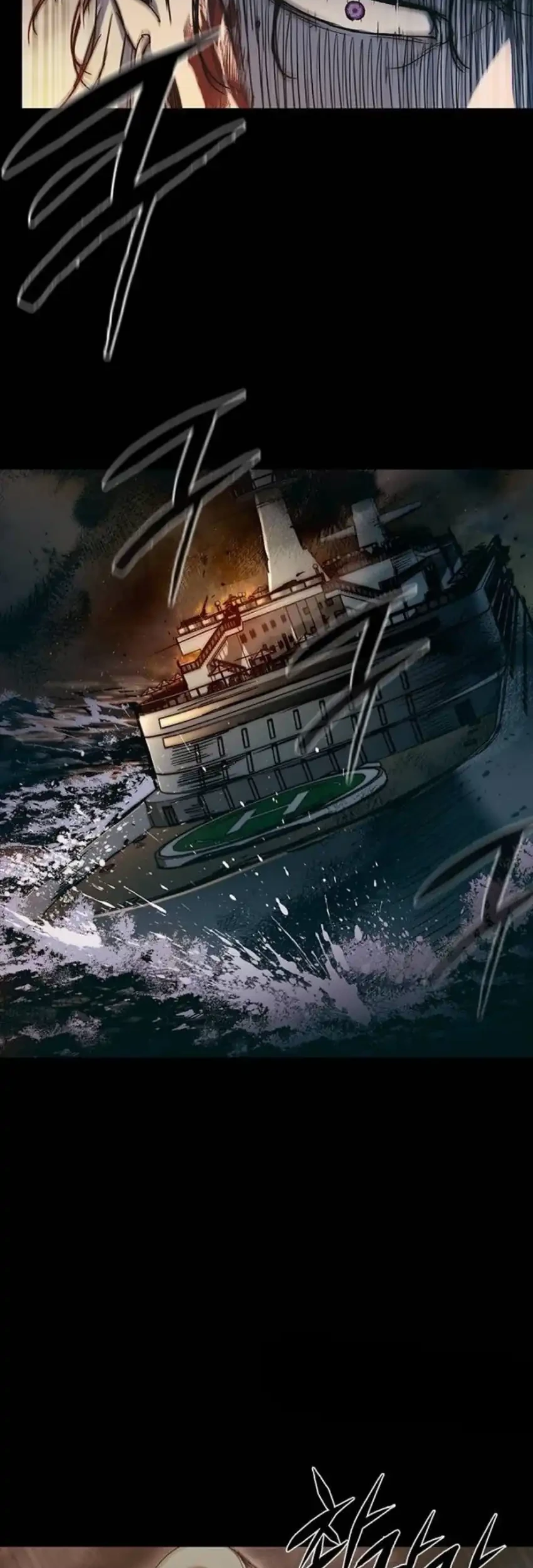 Kowloon: Saroka Chapter 59 Gambar 57