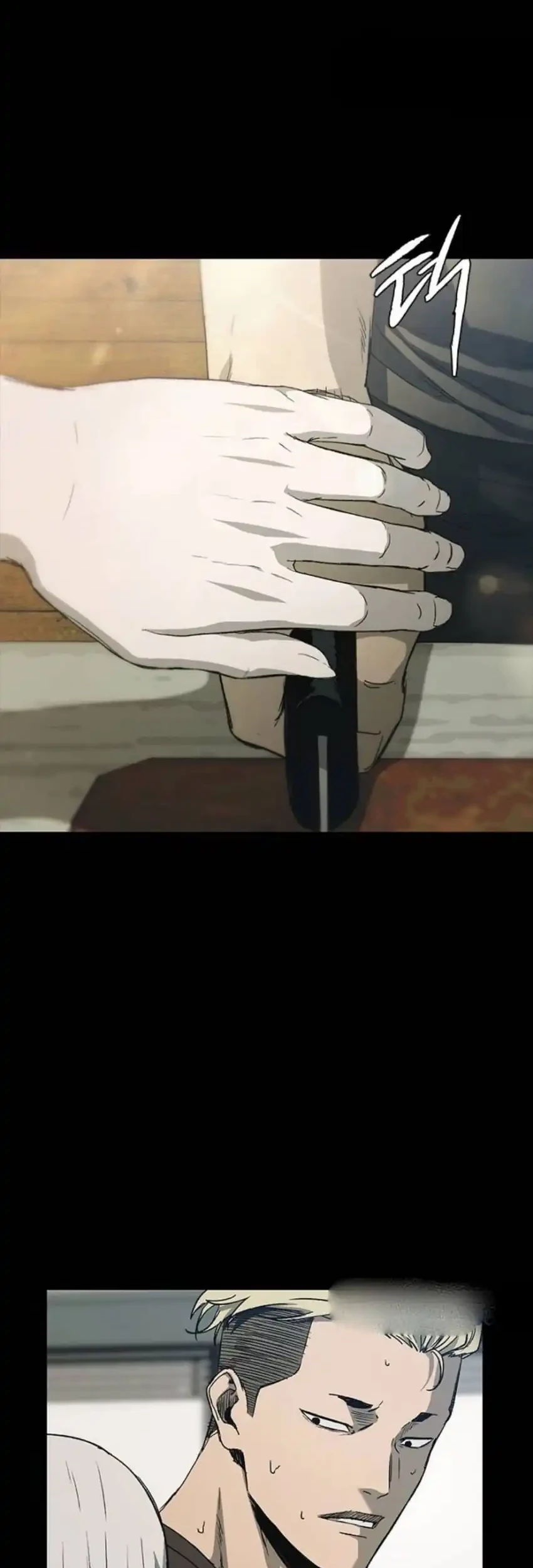 Kowloon: Saroka Chapter 62 Gambar 69