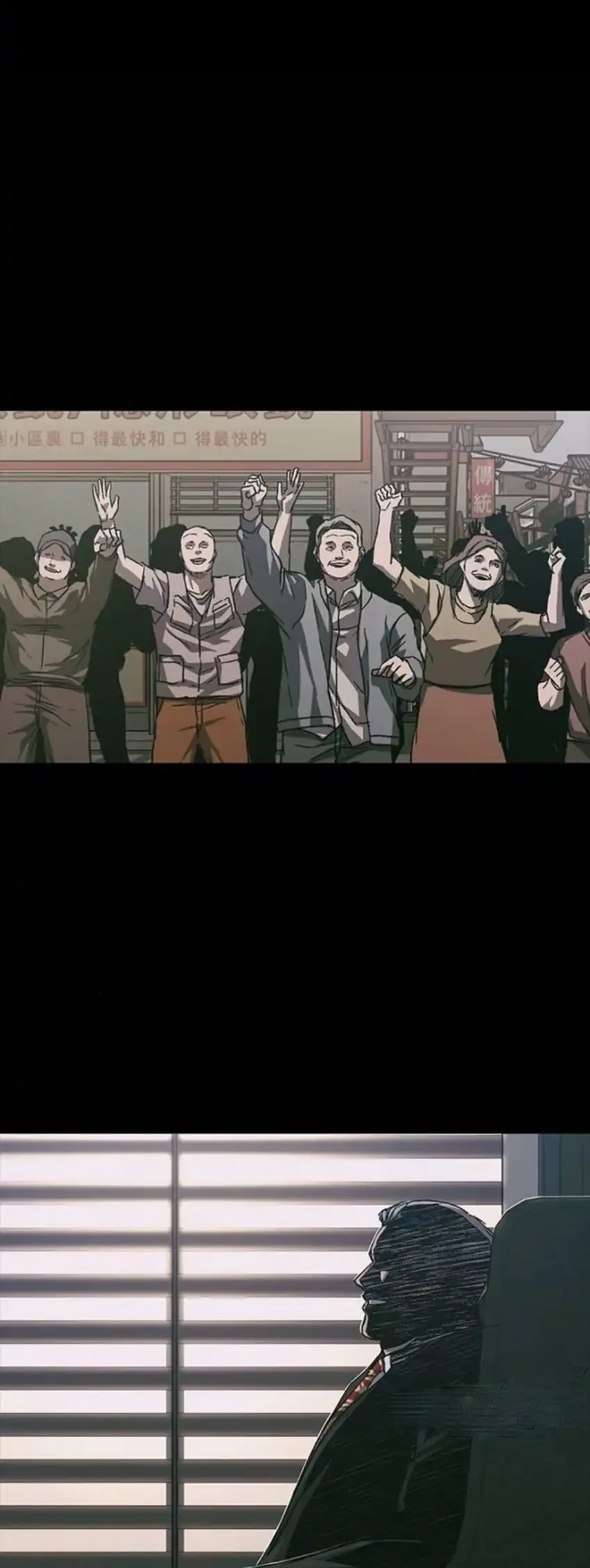 Kowloon: Saroka Chapter 62 Gambar 55