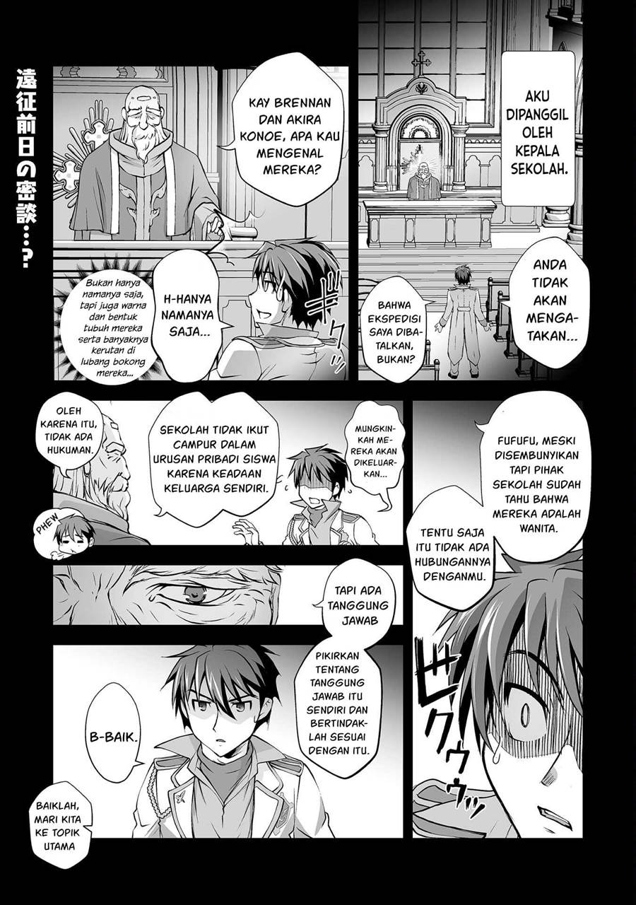 Baca Manga Kuchidome no Gohoubi wa Dansou Otome To Ichaero Desu! Chapter 18 Gambar 2