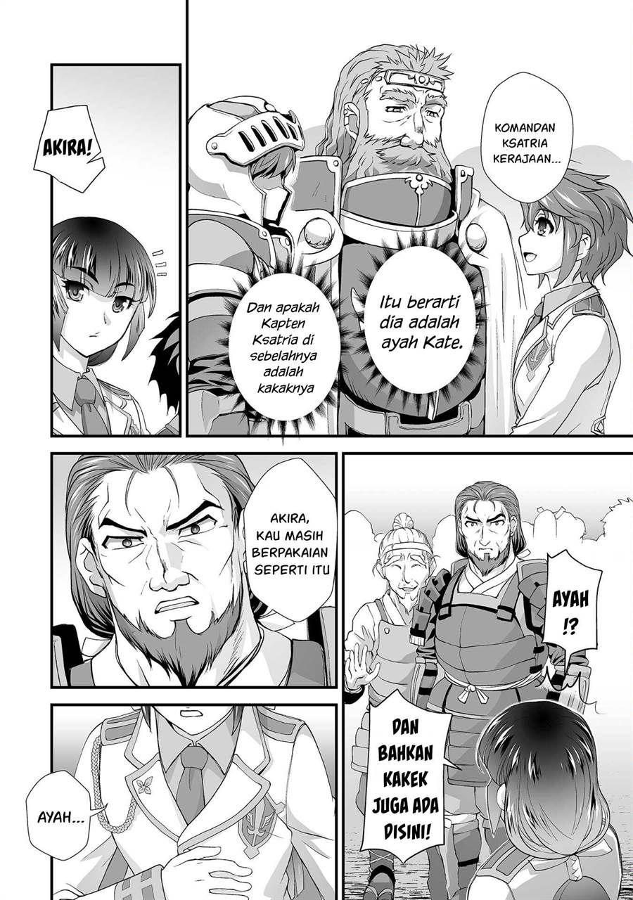 Kuchidome no Gohoubi wa Dansou Otome To Ichaero Desu! Chapter 18 Gambar 7