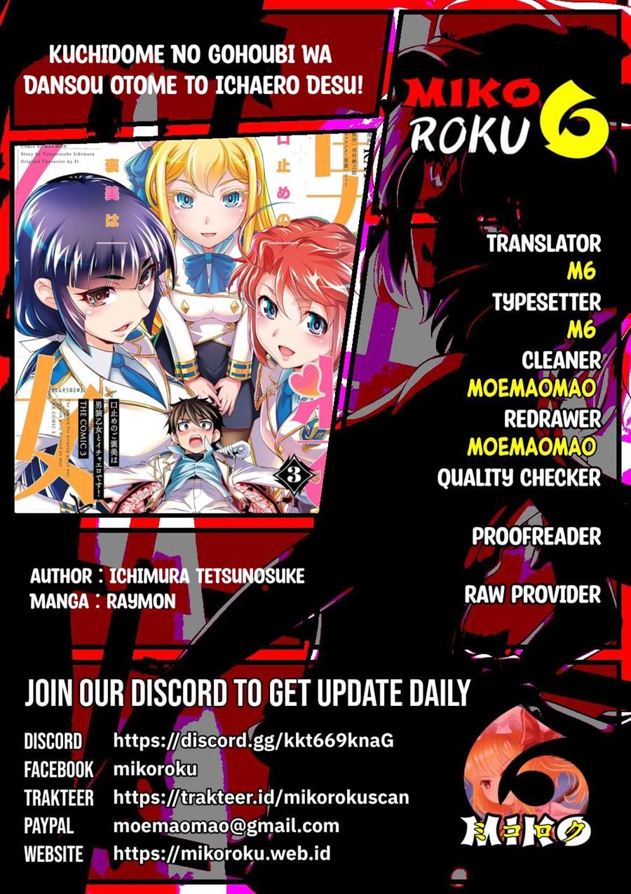 Baca Komik Kuchidome no Gohoubi wa Dansou Otome To Ichaero Desu! Chapter 21 Gambar 1
