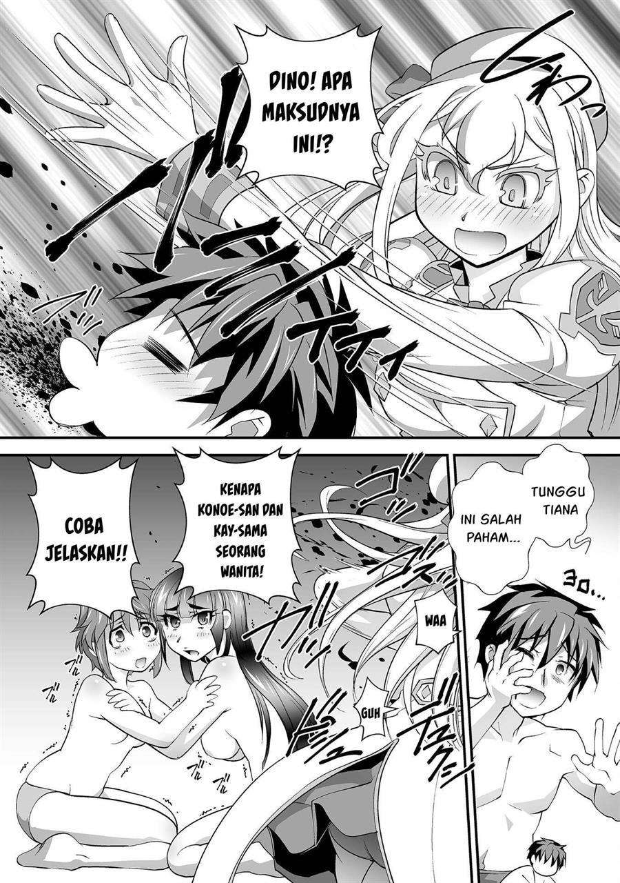 Kuchidome no Gohoubi wa Dansou Otome To Ichaero Desu! Chapter 21 Gambar 3