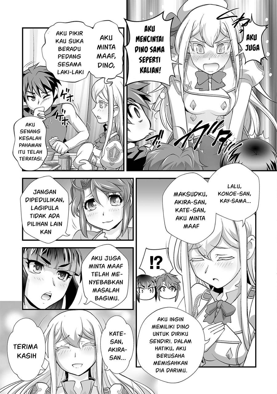 Kuchidome no Gohoubi wa Dansou Otome To Ichaero Desu! Chapter 21 Gambar 6