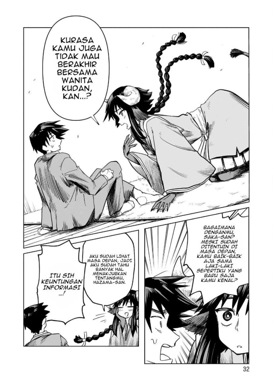 Kudan no Ken ni Tsuite Chapter 1 Gambar 32