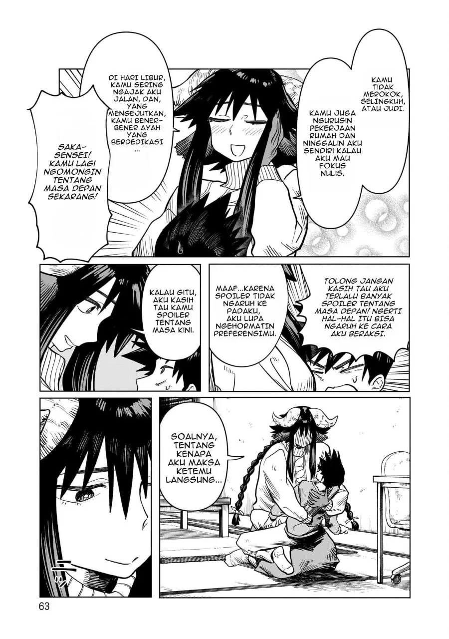 Kudan no Ken ni Tsuite Chapter 2 Gambar 26
