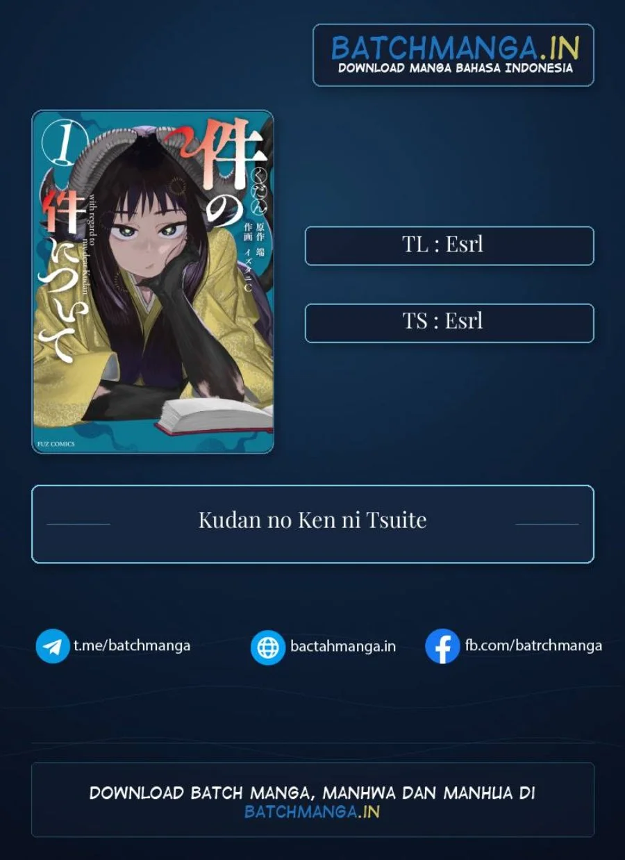 Komik Kudan no Ken ni Tsuite Chapter 3 gambar 1