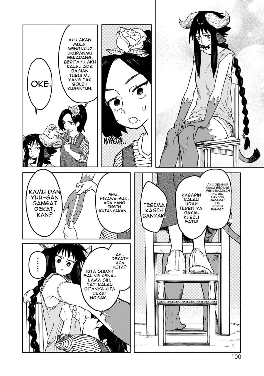 Kudan no Ken ni Tsuite Chapter 4 halaman 12