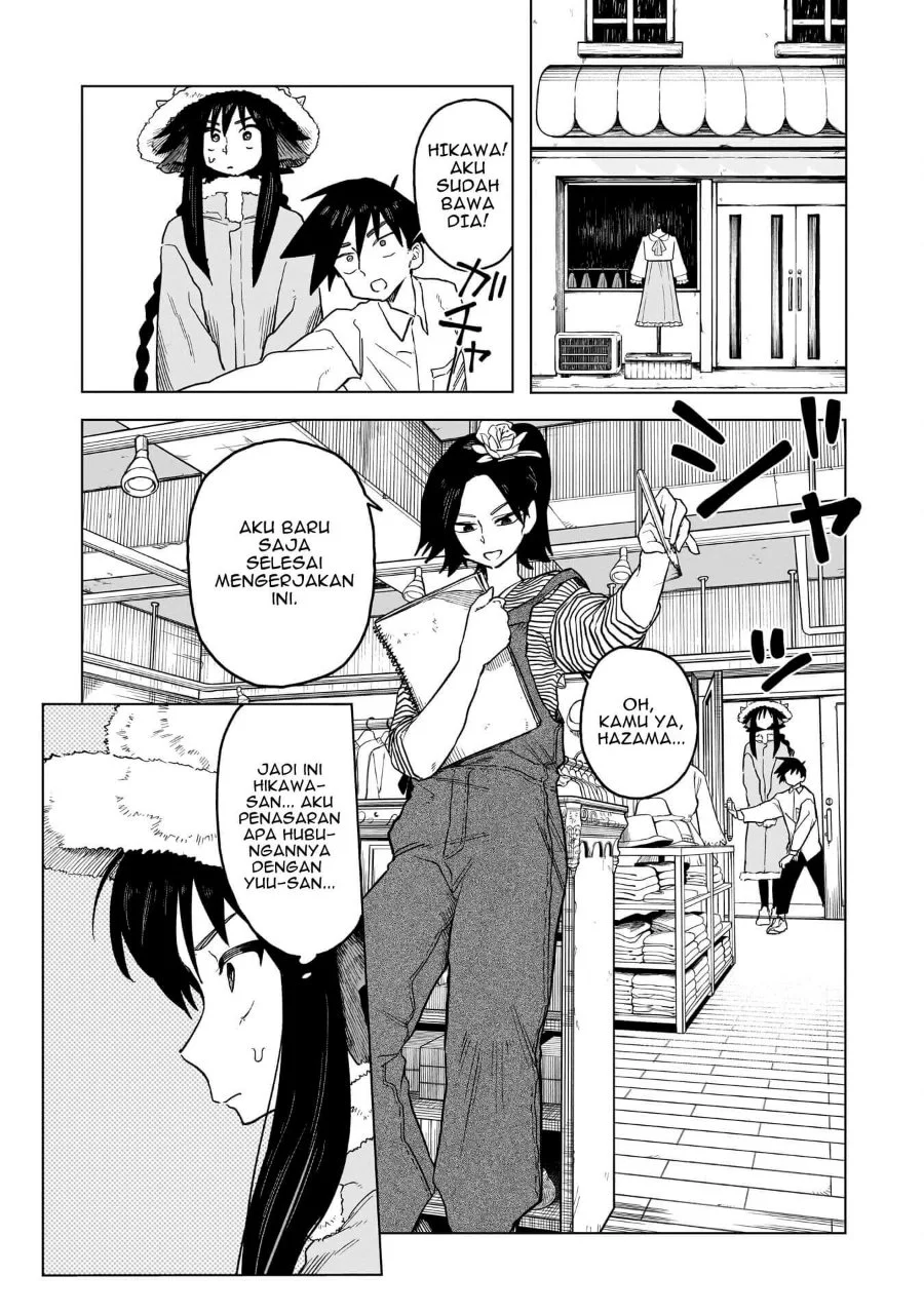 Kudan no Ken ni Tsuite Chapter 4 halaman 7