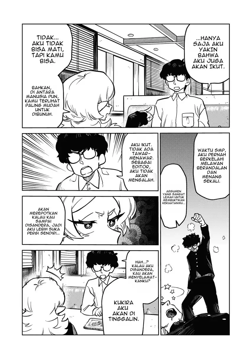 Kudan no Ken ni Tsuite Chapter 9 Gambar 16