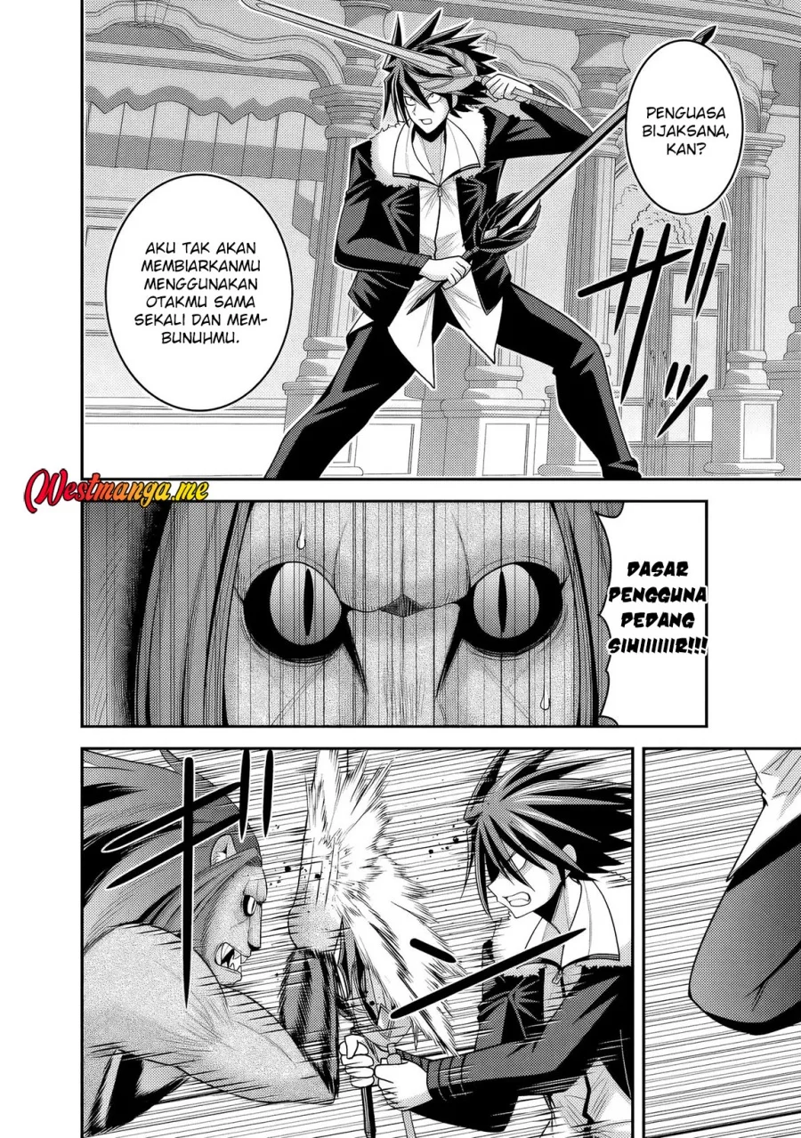 Kujibiki Tokushou: Musou Harem-ken Chapter 56 Gambar 16