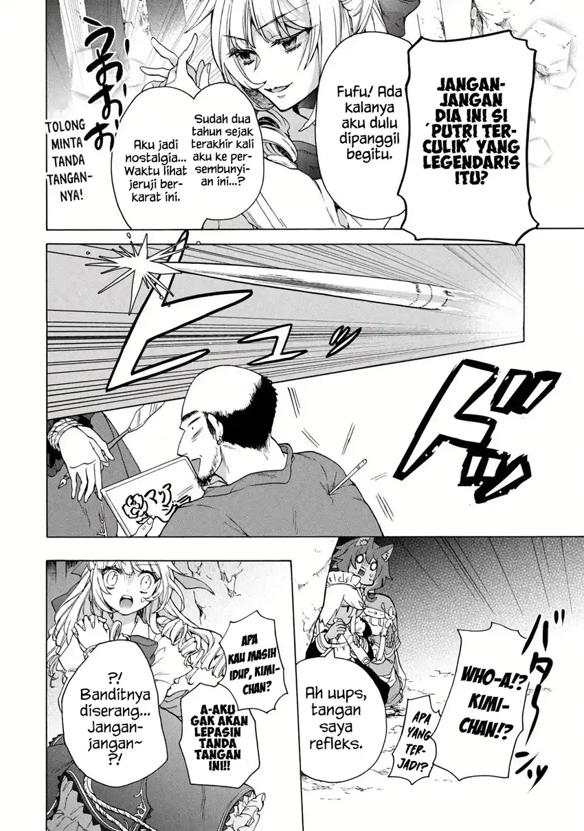 “Kukuku… He is the weakest of the Four Heavenly Monarchs.” I was dismissed from my job but somehow I became the master of a hero and a holy maiden. Chapter 14.1 Gambar 16