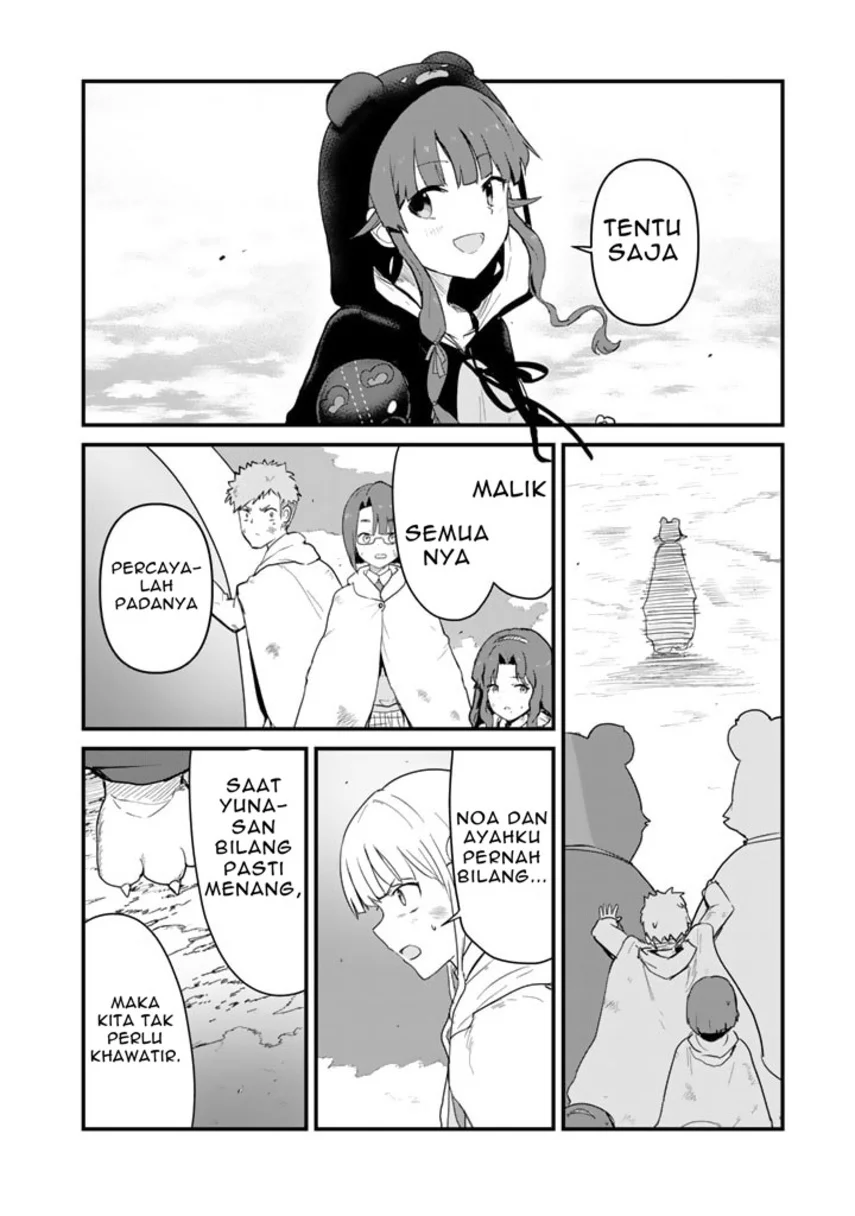 Kuma Kuma Kuma Bear Chapter 90 Gambar 12