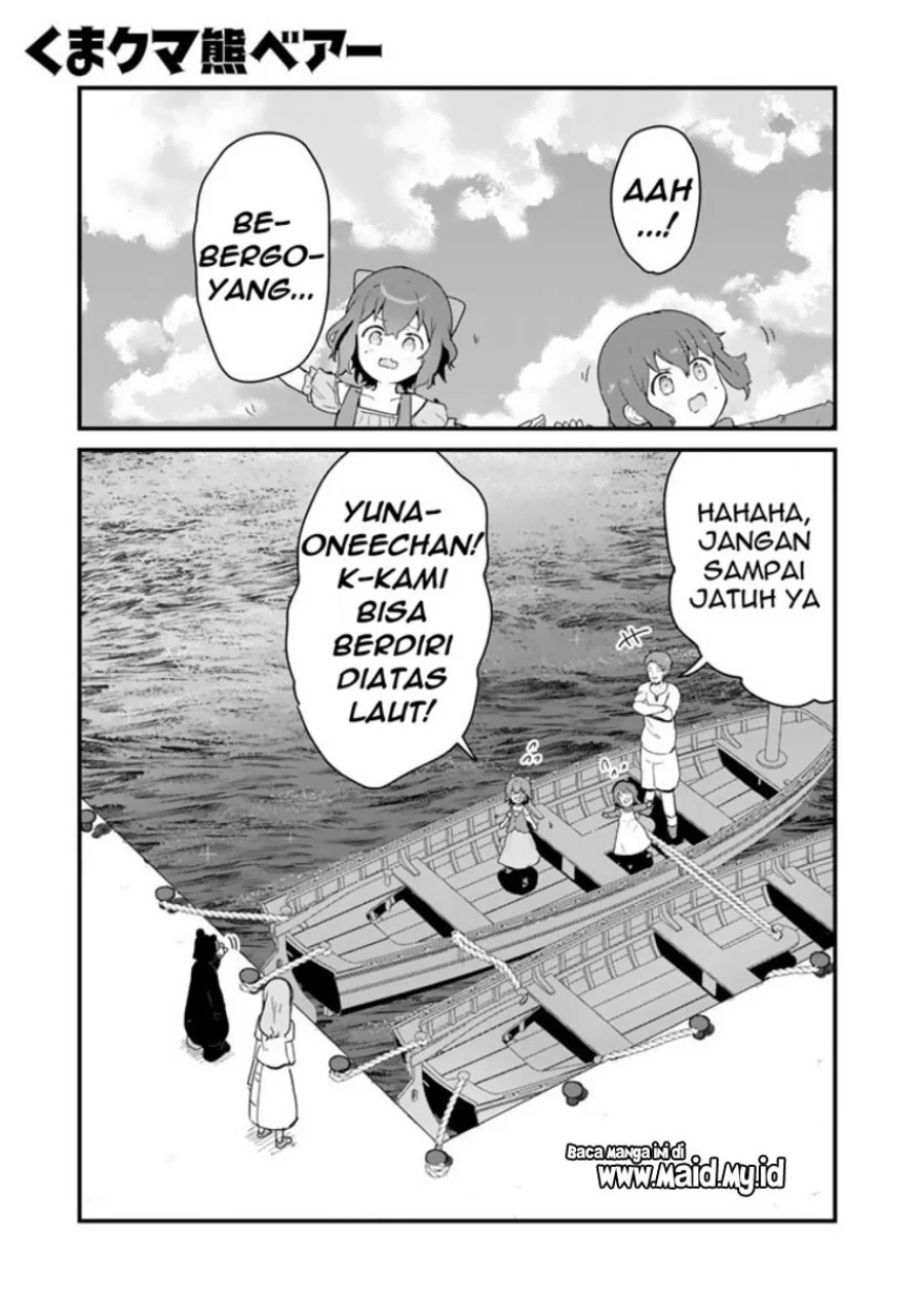 Kuma Kuma Kuma Bear Chapter 96 Gambar 3