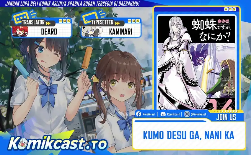 Komik Kumo desu ga, Nani ka? Chapter 76.2 gambar 1
