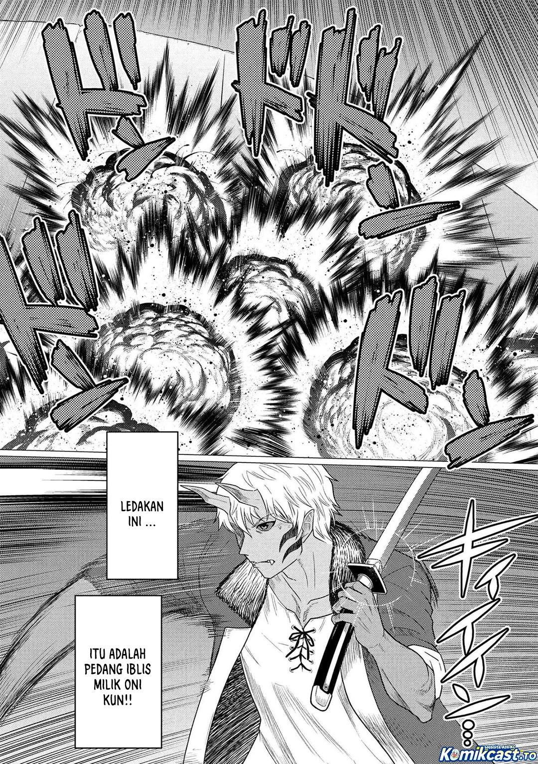 Kumo desu ga, Nani ka? Chapter 77.1 Gambar 15