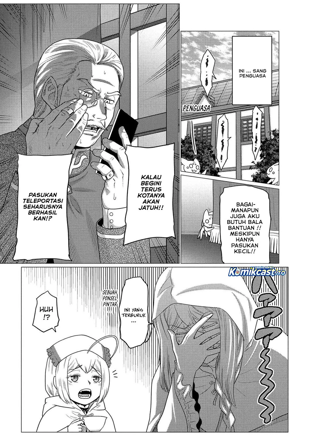 Kumo desu ga, Nani ka? Chapter 77.1 Gambar 17