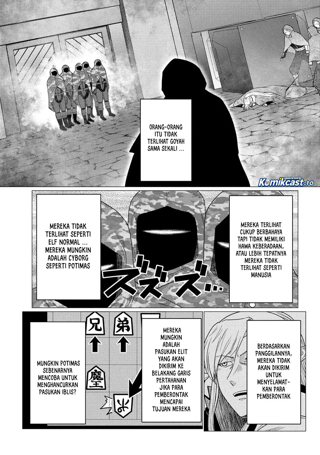 Kumo desu ga, Nani ka? Chapter 77.2 Gambar 11