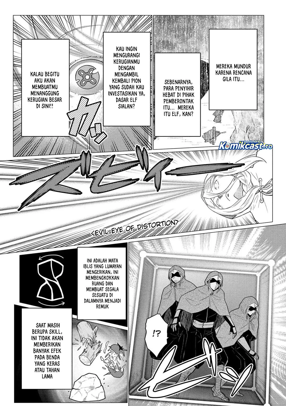 Kumo desu ga, Nani ka? Chapter 77.2 Gambar 12
