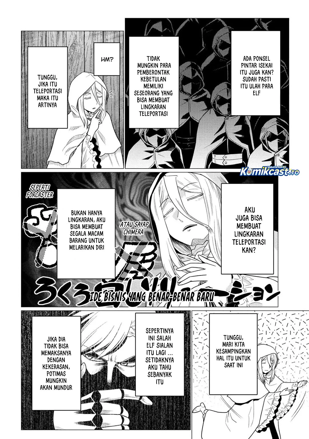 Kumo desu ga, Nani ka? Chapter 77.2 Gambar 3