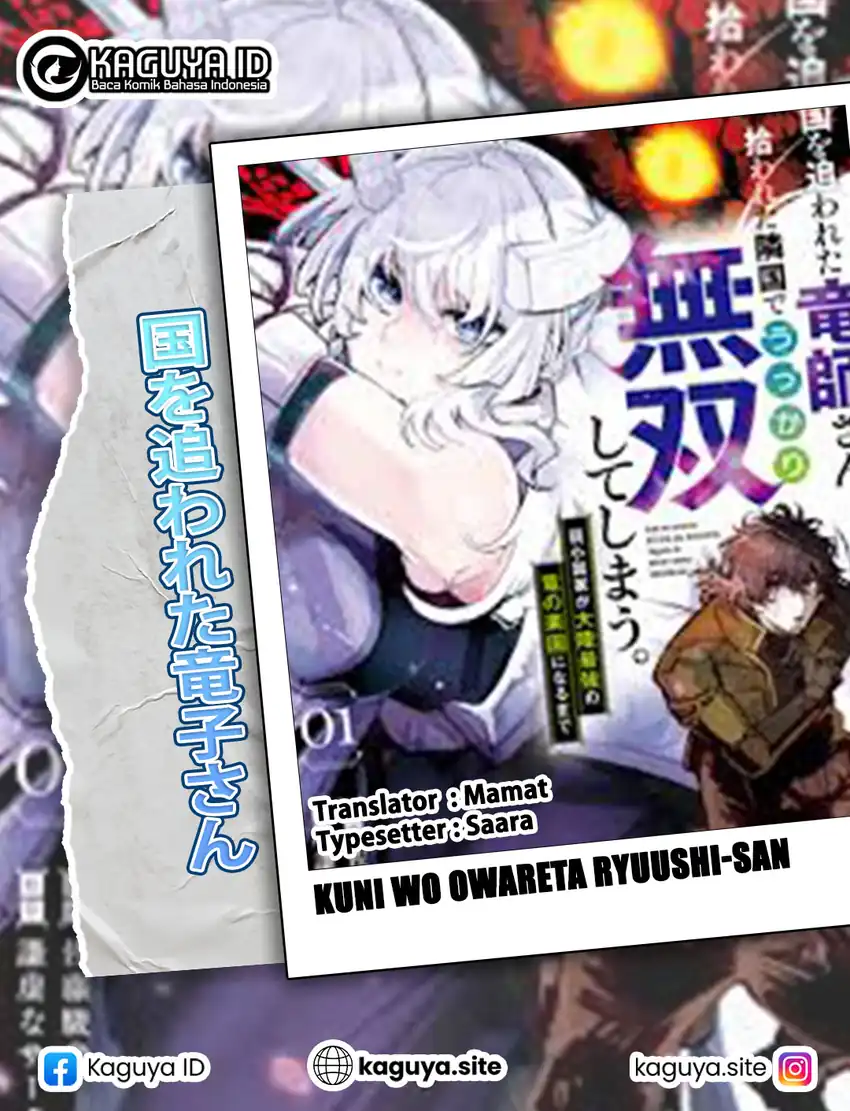 Komik Kuni wo Owareta Ryuushi-san, Hirowareta Ringoku de Ukkari Musou shite Shimau Chapter 25.1 gambar nomor 1