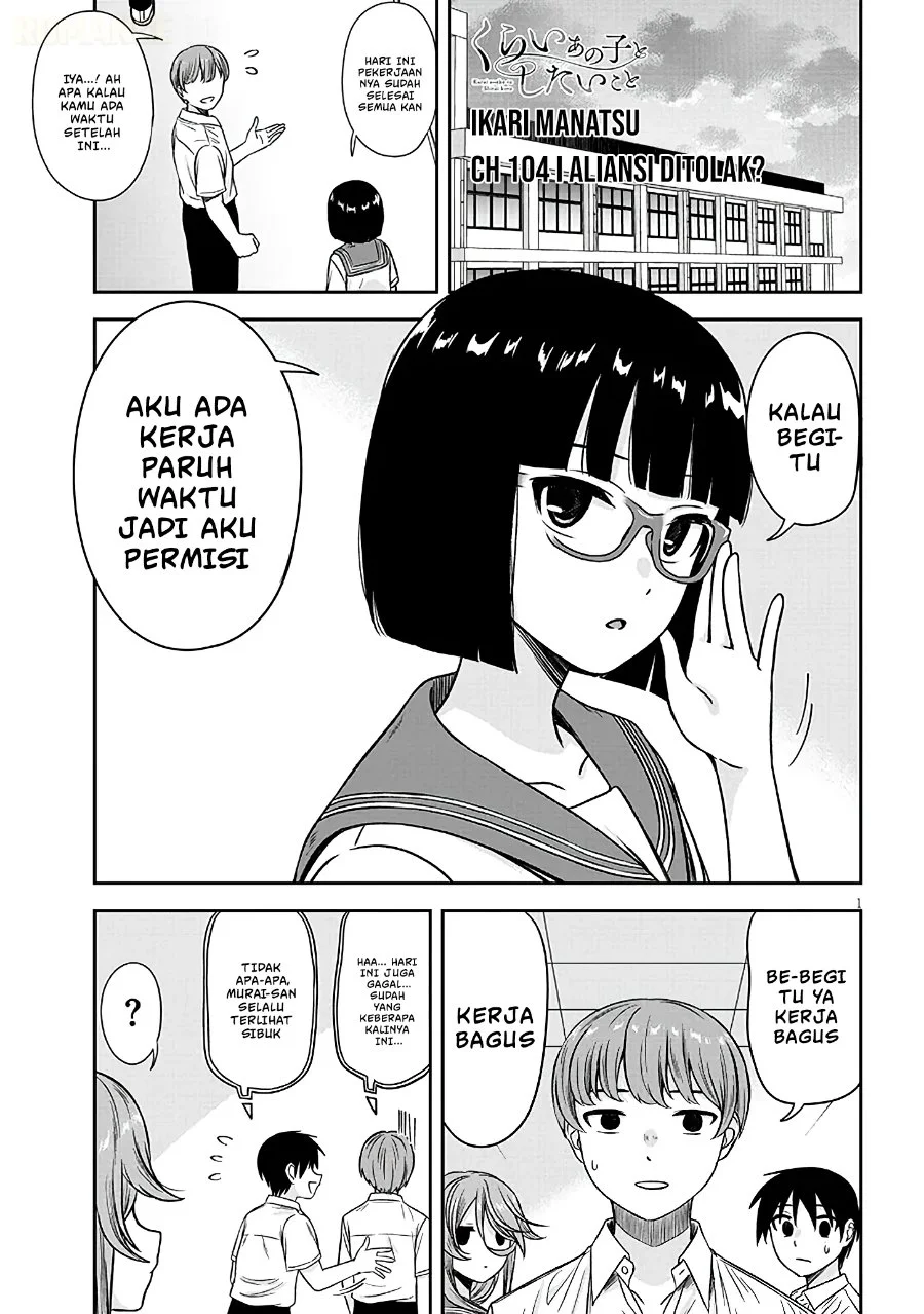 Kurai Anoko to Shitai koto Chapter 104 halaman 3